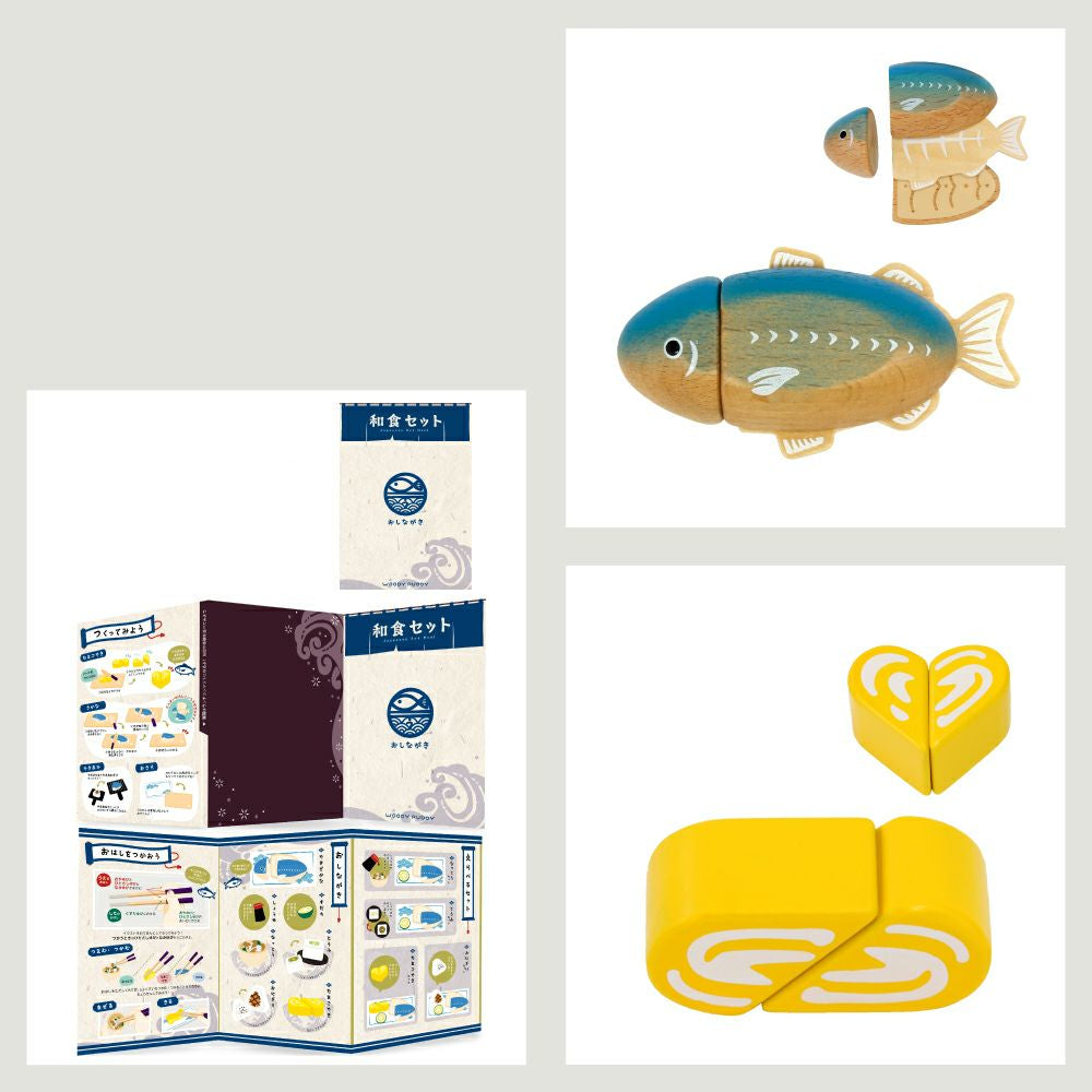 (Pre-Order) Woody Puddy First Pretend Play Japanese Food Set