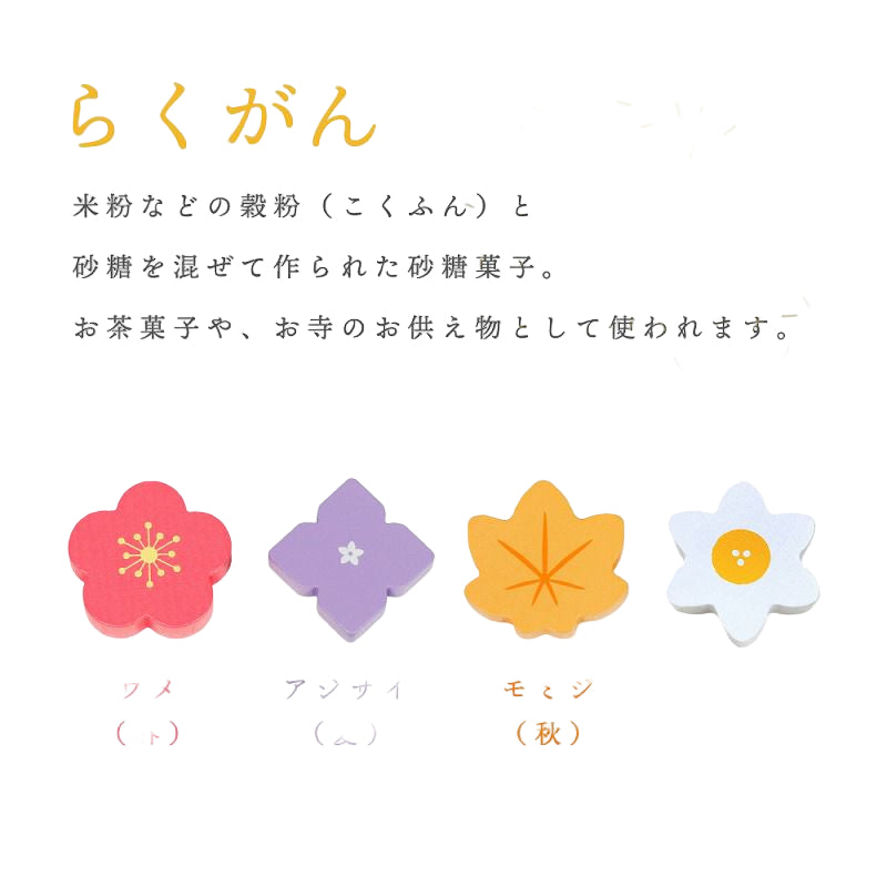 (Pre-Order) Woody Puddy First Pretend Play Japanese Sweets Set