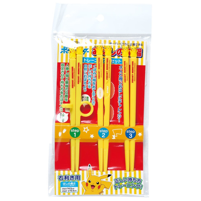 (Pre-Order) Skater Training Chopsticks Set, Practice Chopsticks for Kids