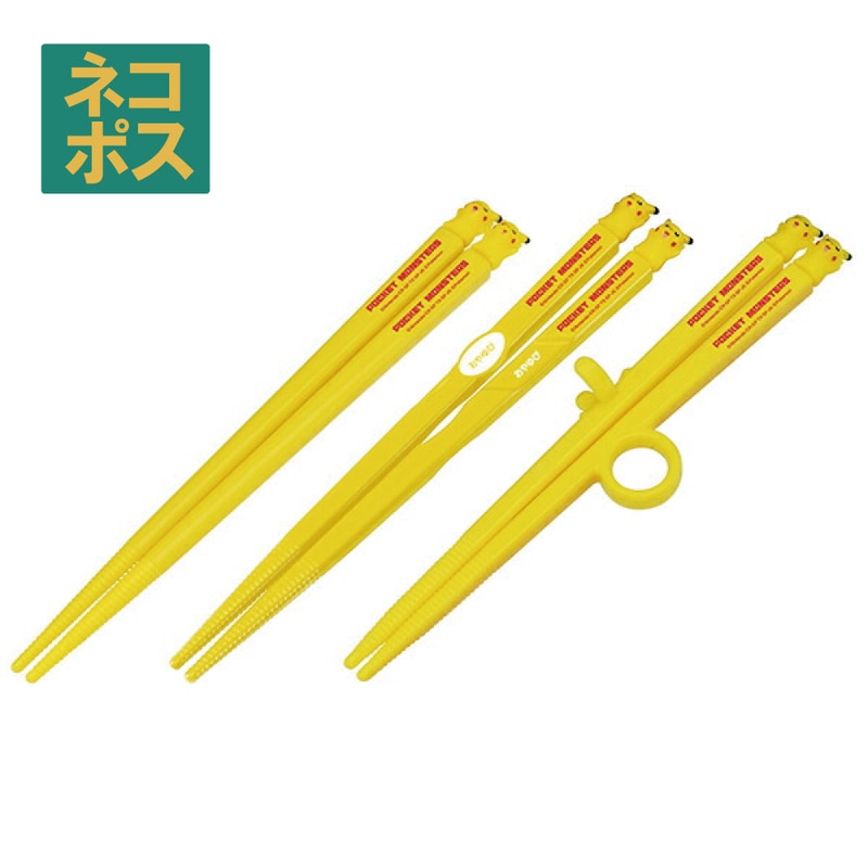 (Pre-Order) Skater Training Chopsticks Set, Practice Chopsticks for Kids