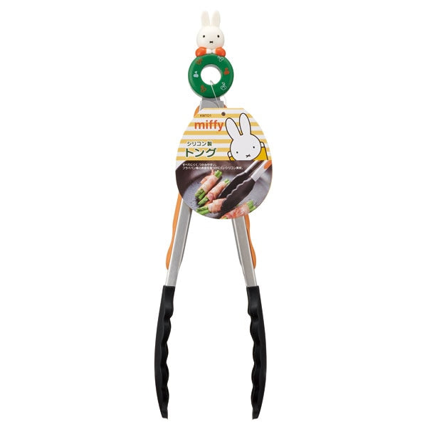 (Pre-Order) Skater Kitchen Tongs Miffy