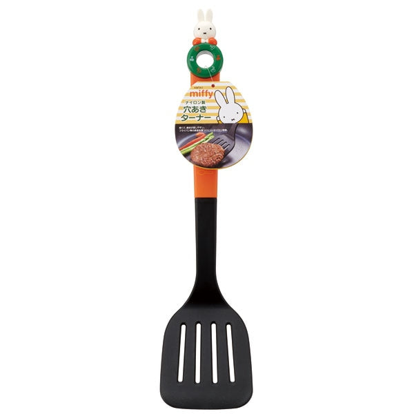 (Pre-Order) Skater Kitchen Tools Perforated Turner Miffy