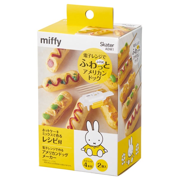 (Pre-Order) Skater Microwave Corn Dog Maker (2 pieces) Miffy