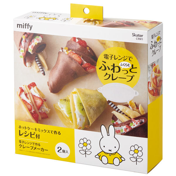 (Pre-Order) Skater Hotcake maker made in the microwave (2 pieces)