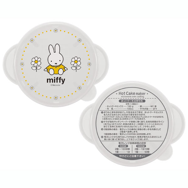 (Pre-Order) Skater Hotcake maker made in the microwave (2 pieces)