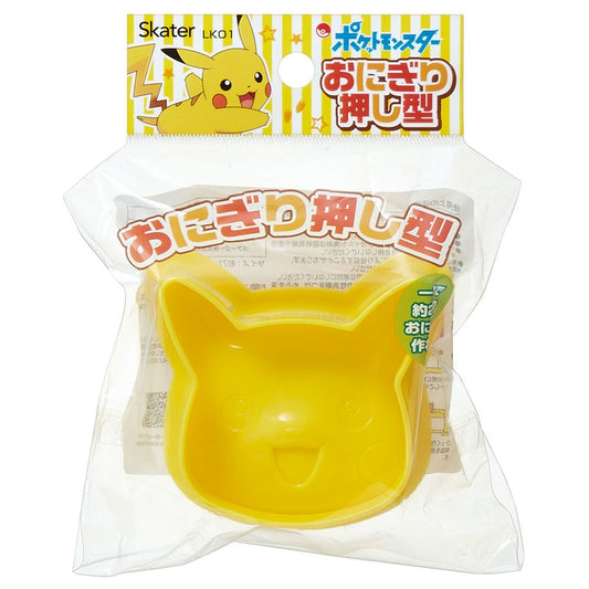 (Pre-Order) Skater Skater Onigiri Mold (1 piece) - Pikachu