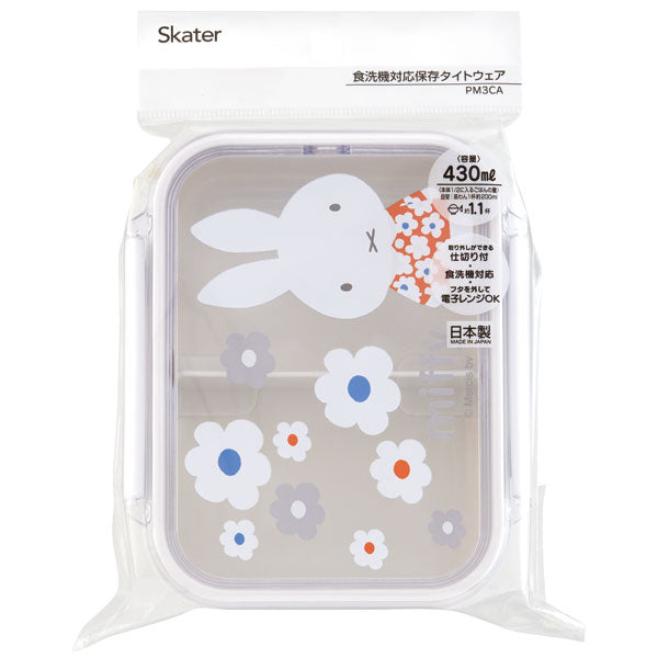 (Pre-Order) Skater Dishwasher-safe tightwear, 1 drawer/430ml, Miffy monotone