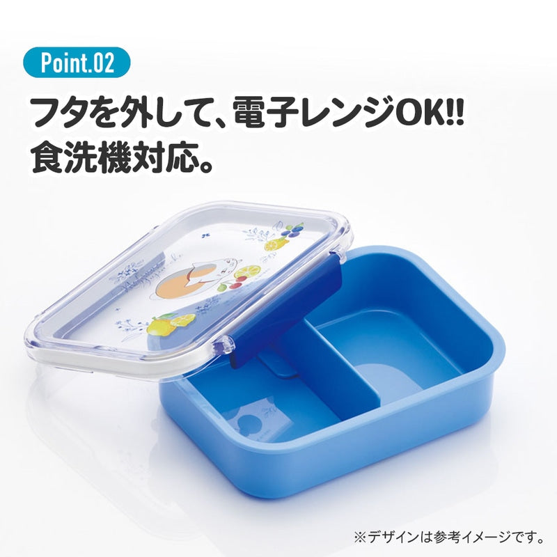 (Pre-Order) Skater Dishwasher-safe tightwear, 1 drawer/430ml, Miffy monotone