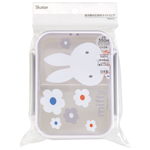 (Pre-Order) Skater Dishwasher-safe tightwear, 1-tier/550ml, Miffy Monotone