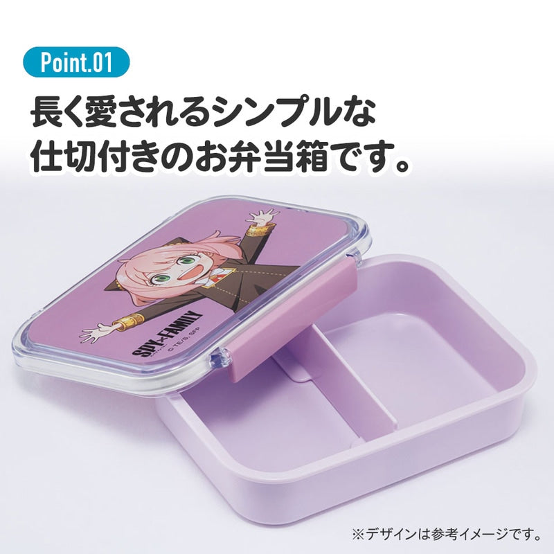 (Pre-Order) Skater Dishwasher-safe tightwear, 1-tier/550ml, Miffy Monotone
