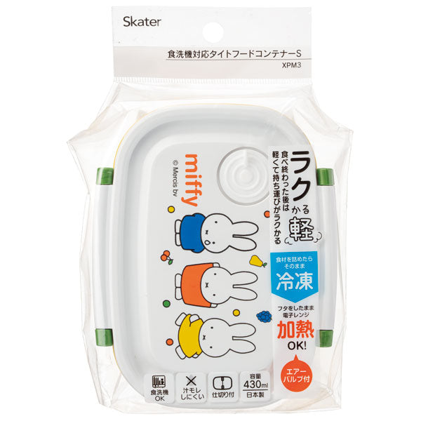 (Pre-Order) Skater Easy Light Storage Container (S) 1 tier/430ml Miffy