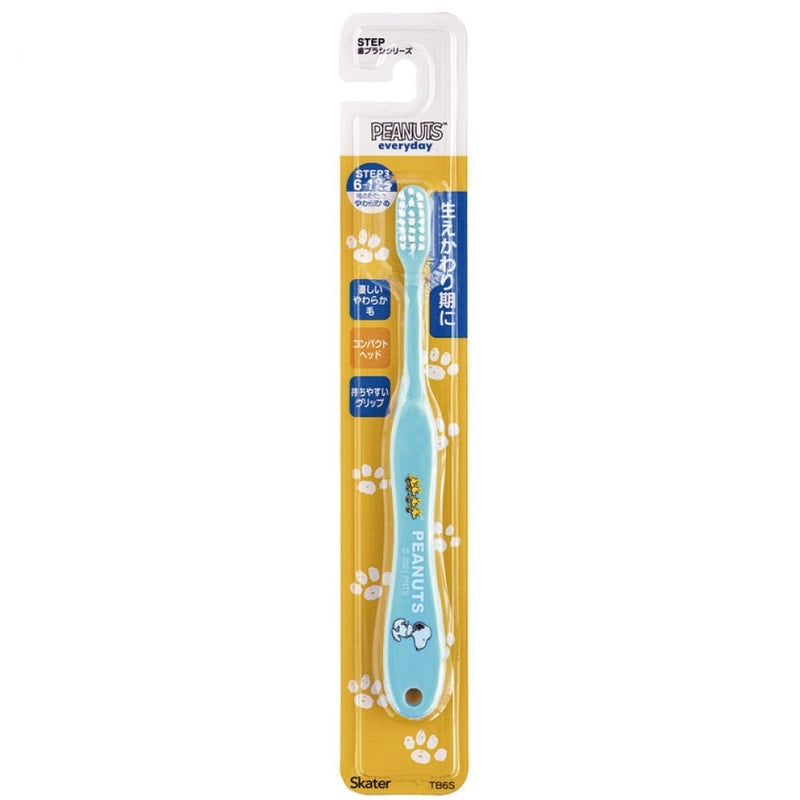 (Pre- Order) Skater SOOPY Character Toothbrush for Elementary School Students (Ages 6-12)