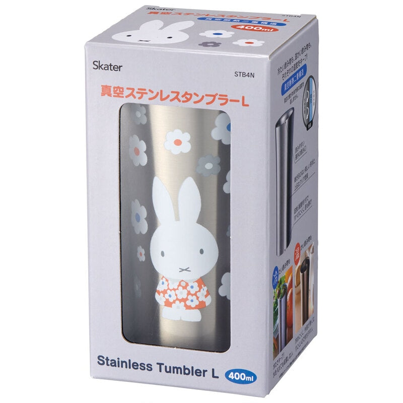 (Pre-Order) Skater Stainless steel tumbler 400ml Miffy