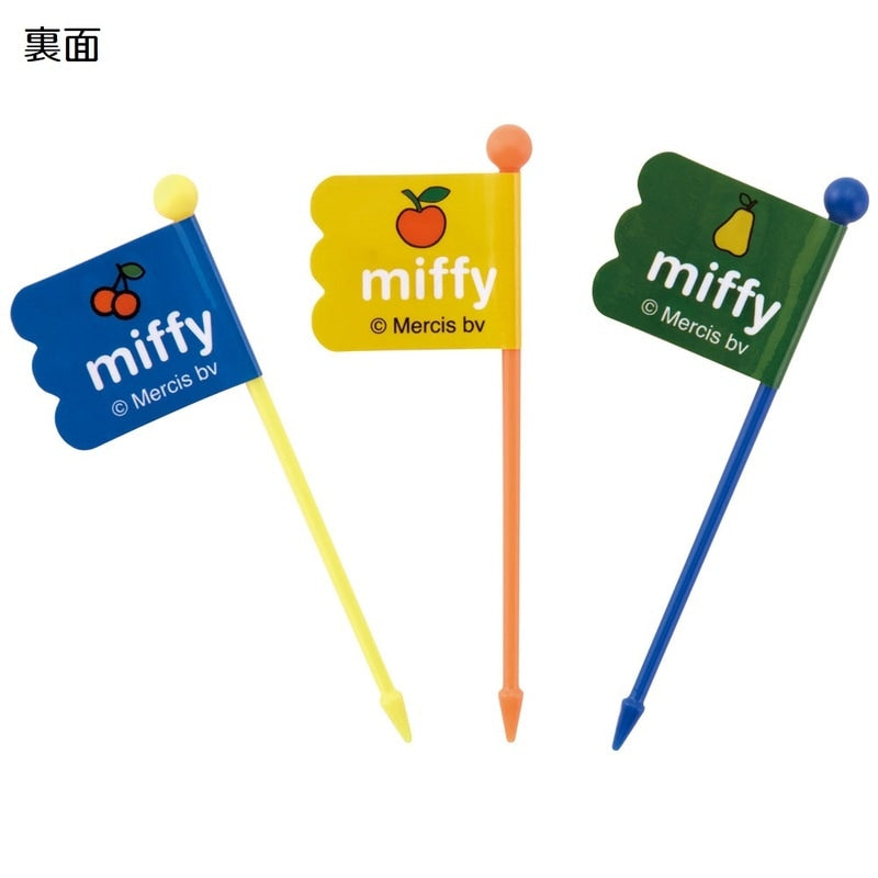 (Pre-Order) Skater Lunch Pick 9 pieces 3 patterns × 3 pieces Miffy Pick Skewer Flag