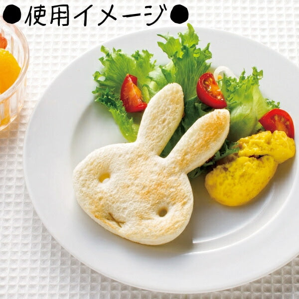 (Pre-Order) Skater Character Lunch Character Sweets Breakfast Snack Cutout Dessert Cute Miffy