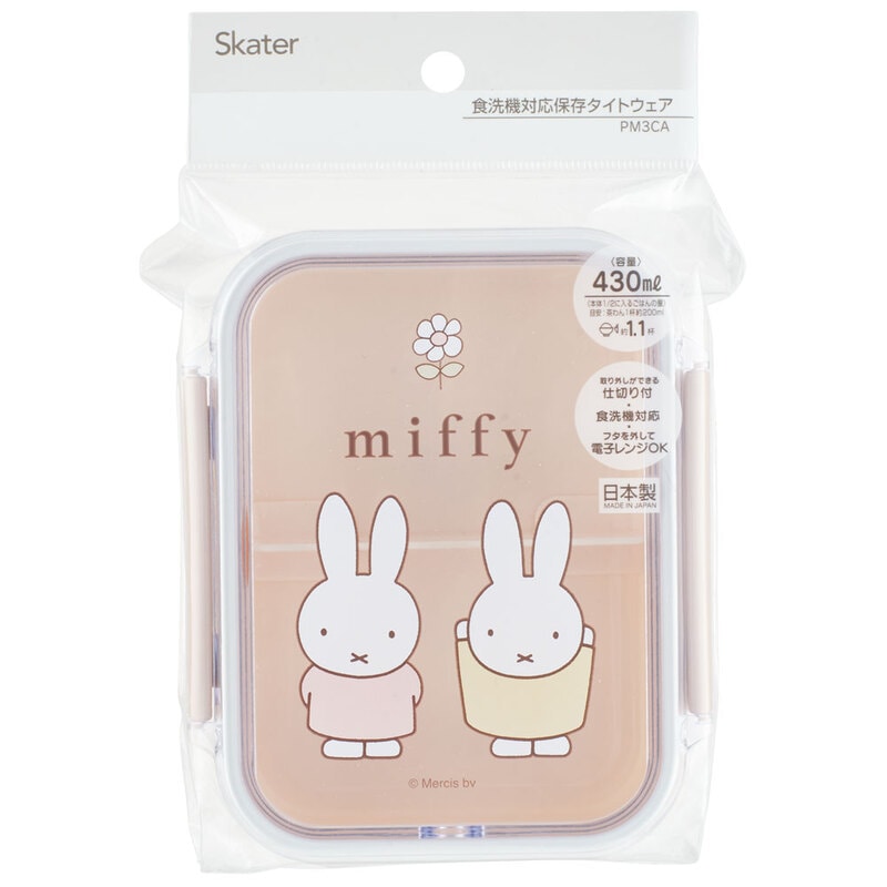 (Pre-Order) Skater Dishwasher Safe Tightwear 1 Tier / 430ml Miffy