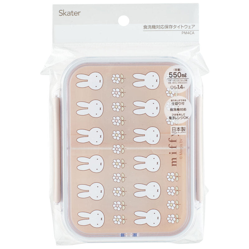 (Pre-Order) Skater Dishwasher Safe Tightwear 1 Tier/550mlmiffy