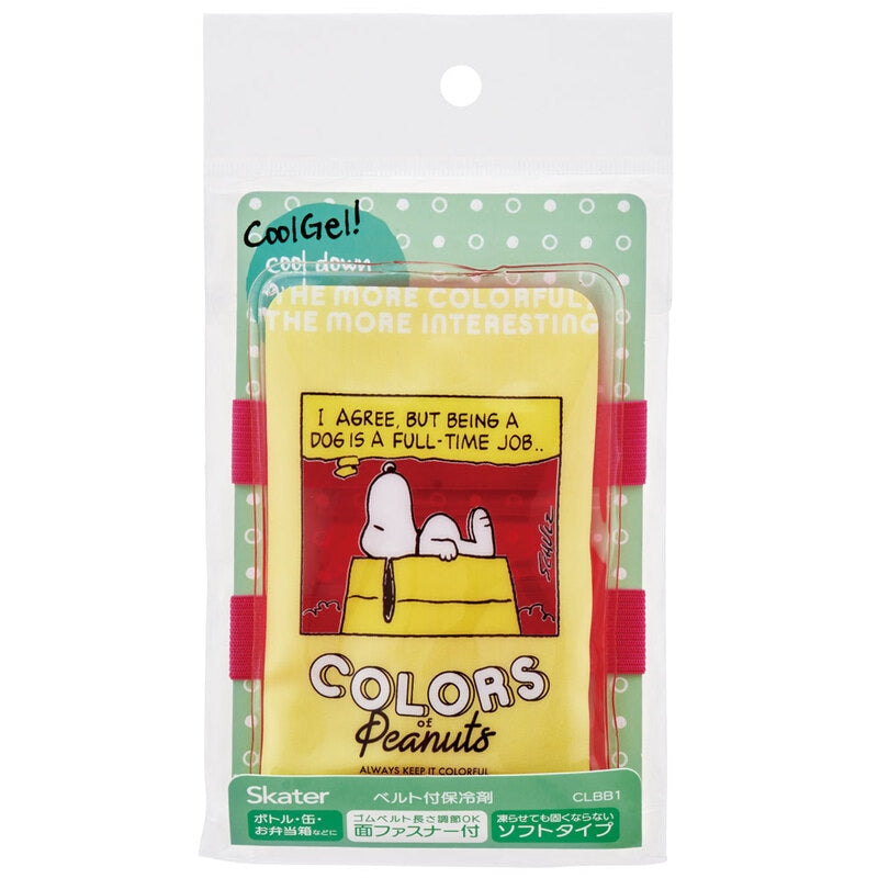 (Pre-Order) Skater Ice pack with belt Peanut Colors