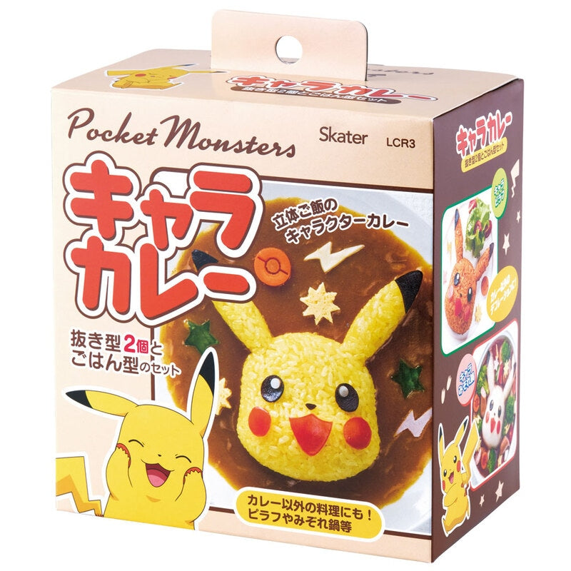 (Pre-Order) Skater Character Curry, 3D Decoration, Dishwasher Safe Pikachu