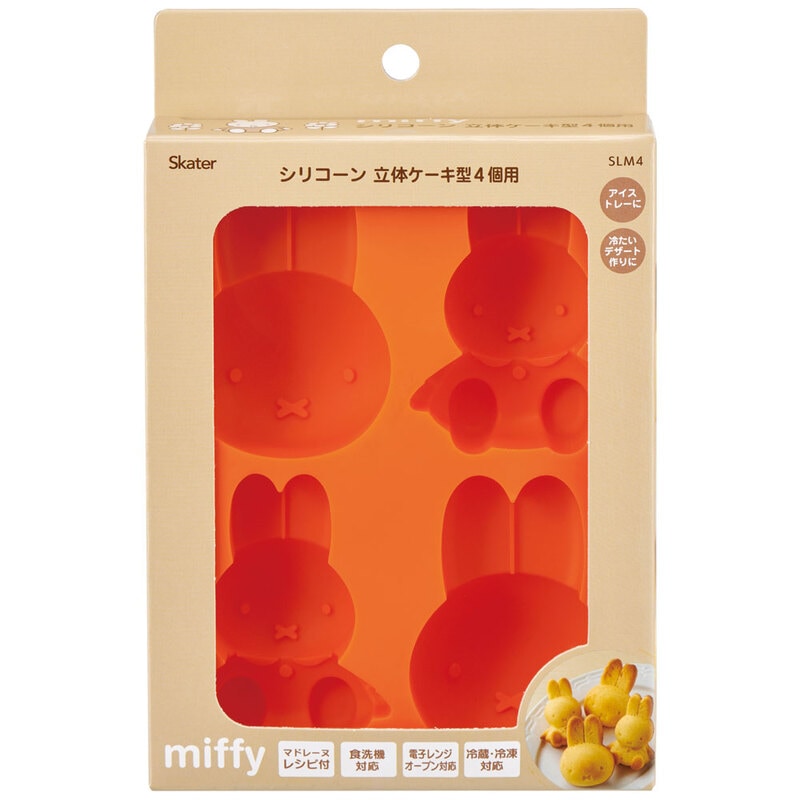 (Pre-Order) Skater Silicone Three-Dimensional Cake Mold Silicone Mold Silicone Cake Mold Cute Character Miffy