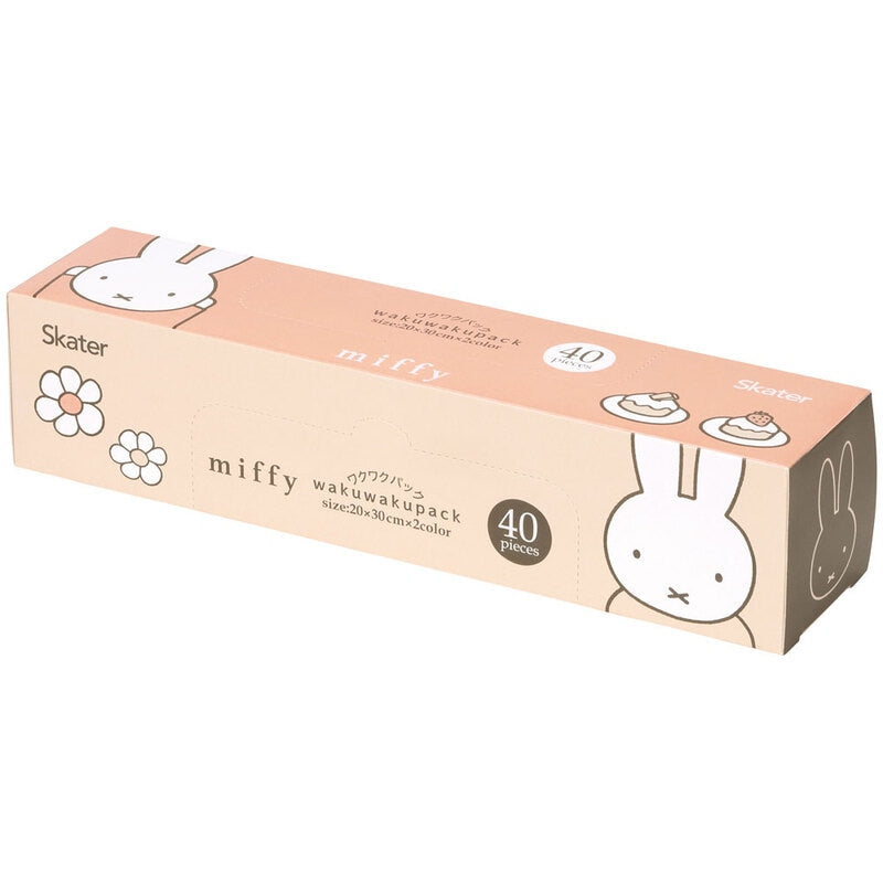 (Pre-Order) Skater Exciting pack 40 pieces Small bag plastic bag gift accessory Miffy