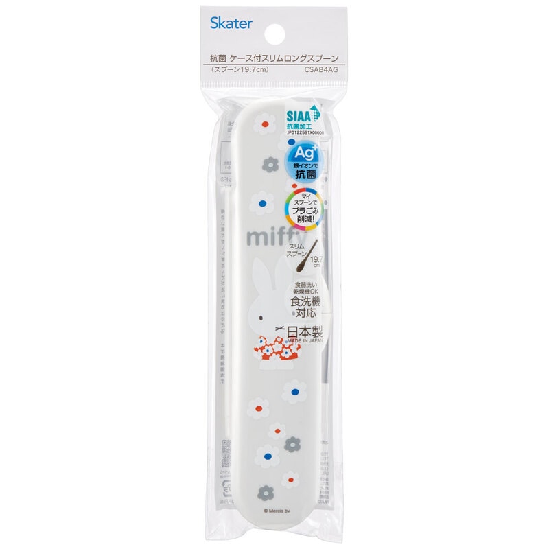 (Pre-Order) Skater Antibacterial spoon with case, dishwasher safe, cutlery, Miffy Bunny