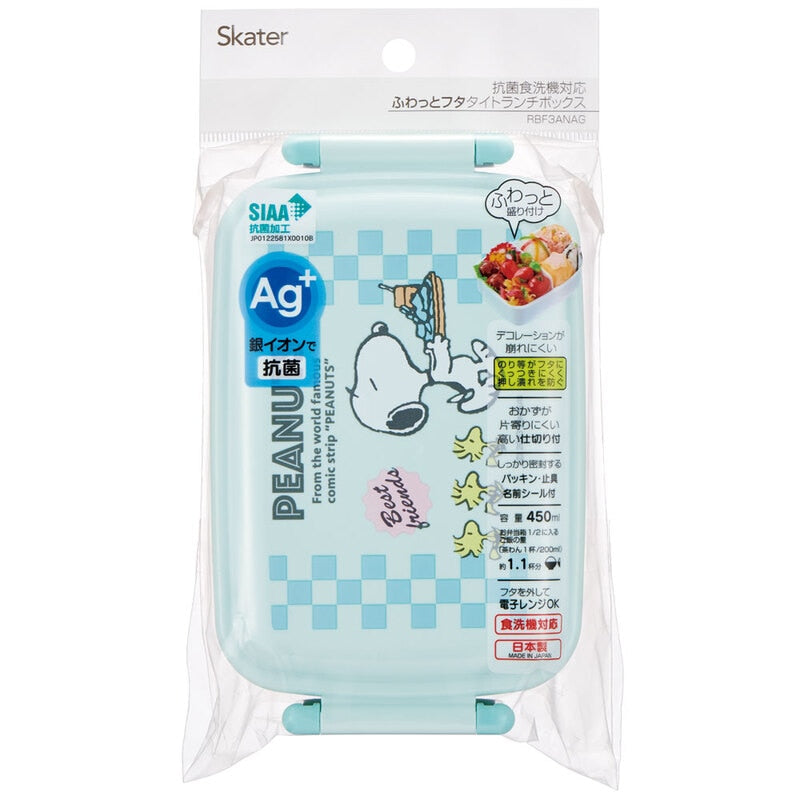 (Pre-Order0 Skater Antibacterial side dishes are not easy to crush Fluffy Lid Lunch Box (Square Type) 1 Tier/450ml Snoopy