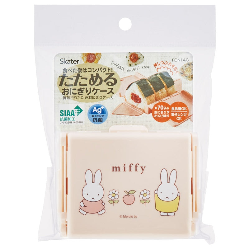 (Pre=Order) Skater Antibacterial, foldable rice ball case for children, microwave-safe, featuring the character Miffy and Bunny