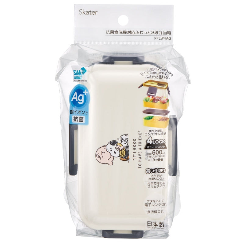 (Pre-Order) Skater Antibacterial fluffy lid bento box that prevents side dishes from collapsing 2 tiers/600ml Snoopy