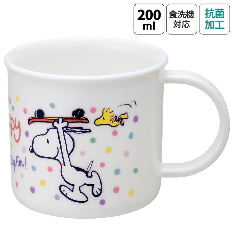 (Pre-Order) Skater Antibacterial Dishwasher Safe Plastic Cup 200ml Snoopy
