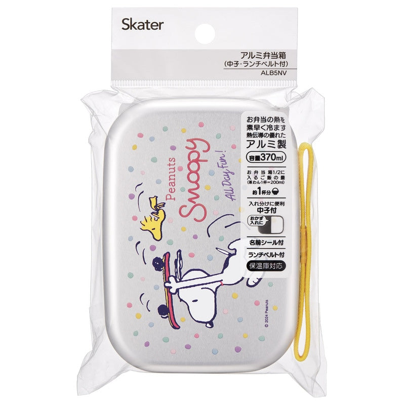 *(Pre-Order) Skater Children's Aluminum Lunch Box 370ml Snoopy