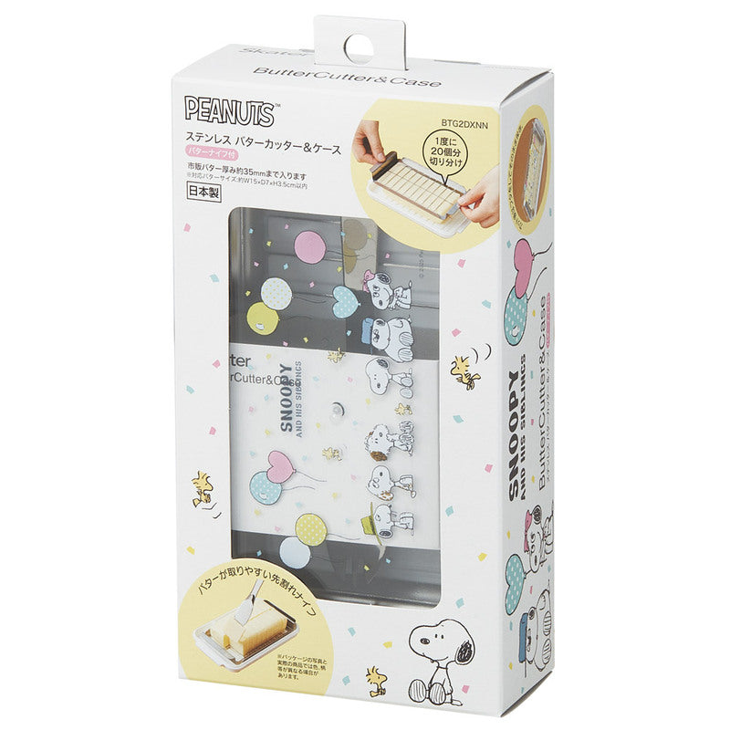 (Pre-Order) Skater Butter Case Cut Stainless Steel 200g Butter Cut with Cutter Dishwasher Snoopy