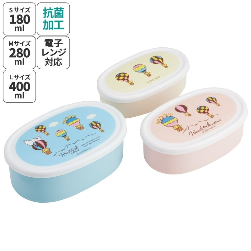 (Pre-Order) Skater Bento Box Sealed Container Antibacterial Storage Container Set of 3 Snoopy Woodstock (Travel)