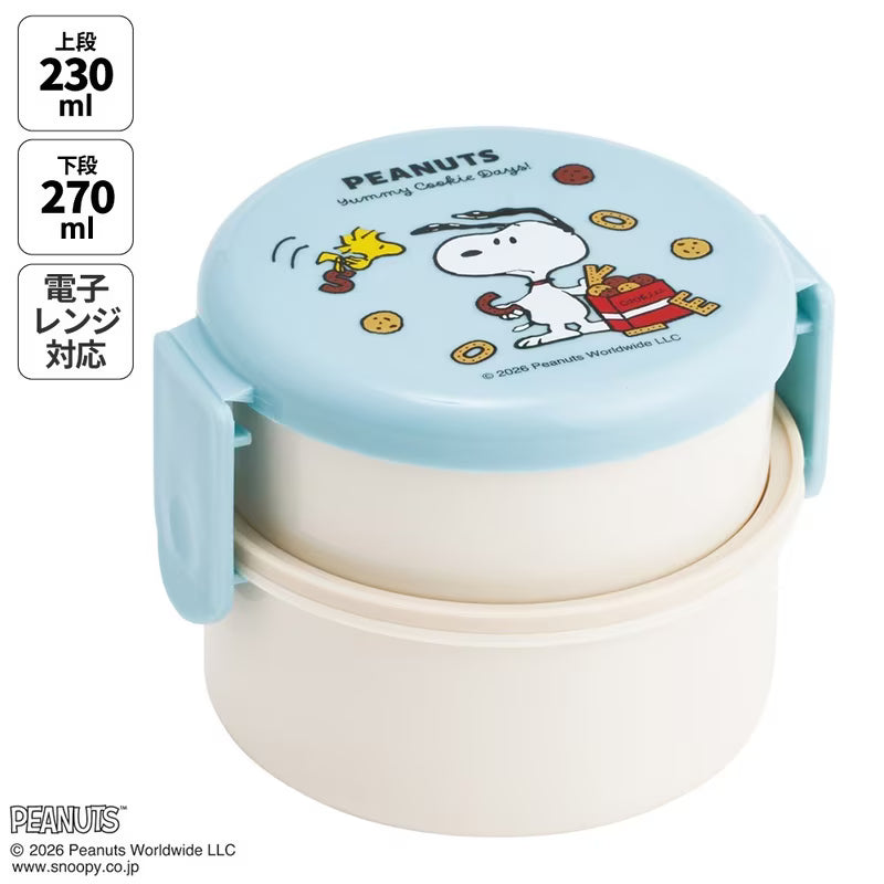 (Pre-order) Skater Lunch Box, Two-Tier, 500ml Snoopy