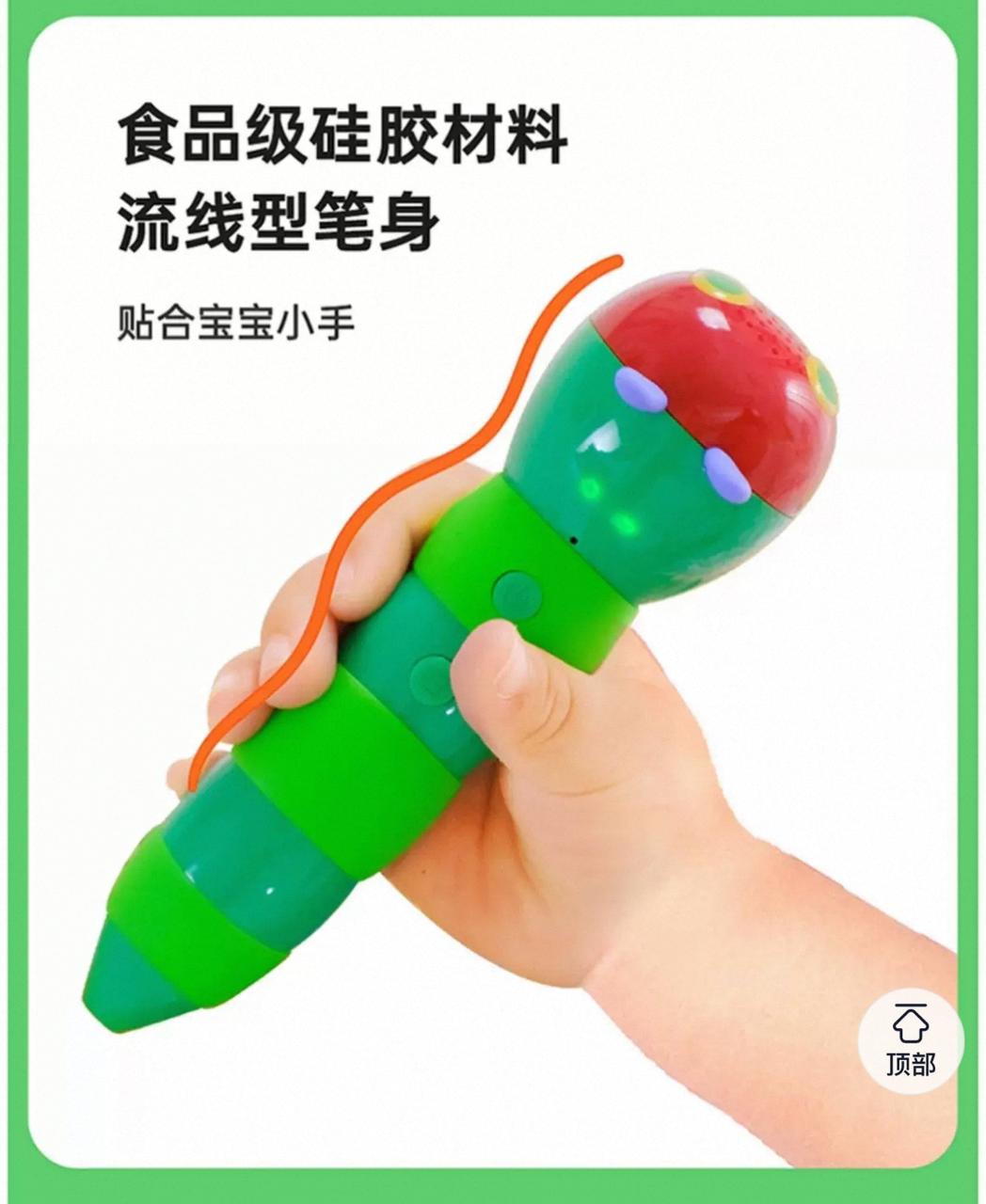 (Pre-Order) Little Bean Caterpillar Talking Pen