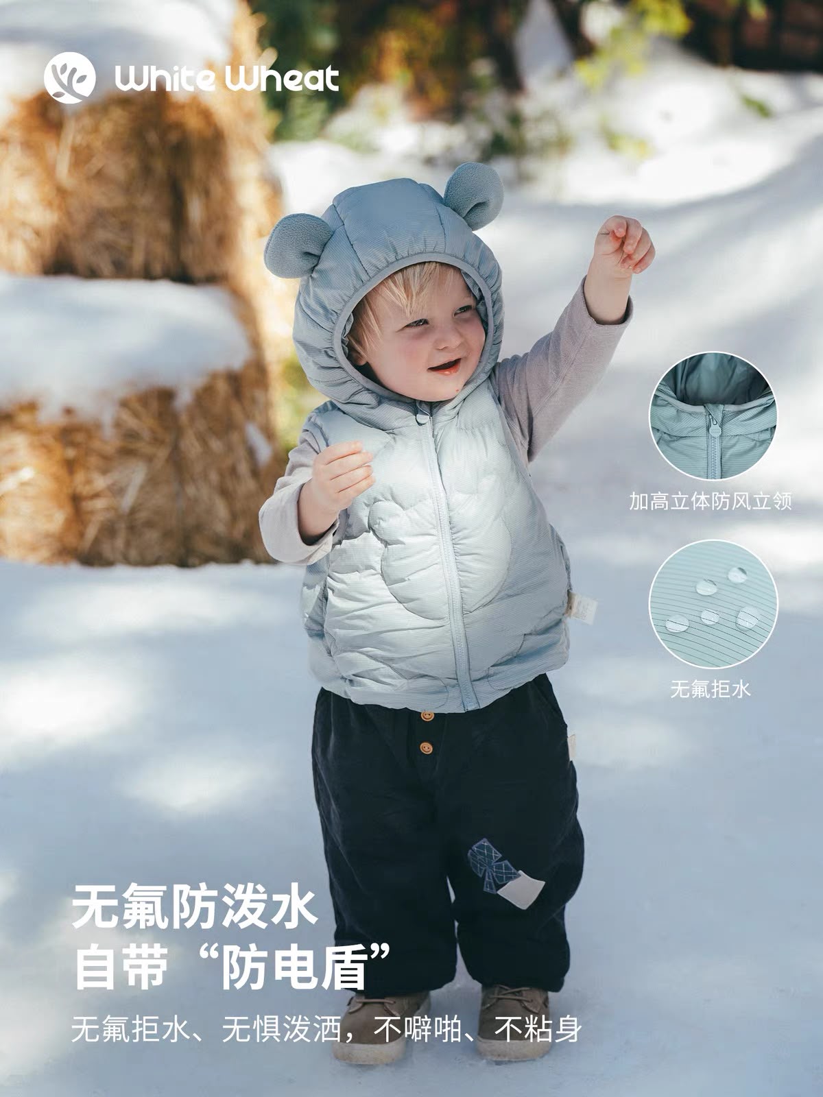 (Pre-Order) White Wheat Puffer Vest Bear
