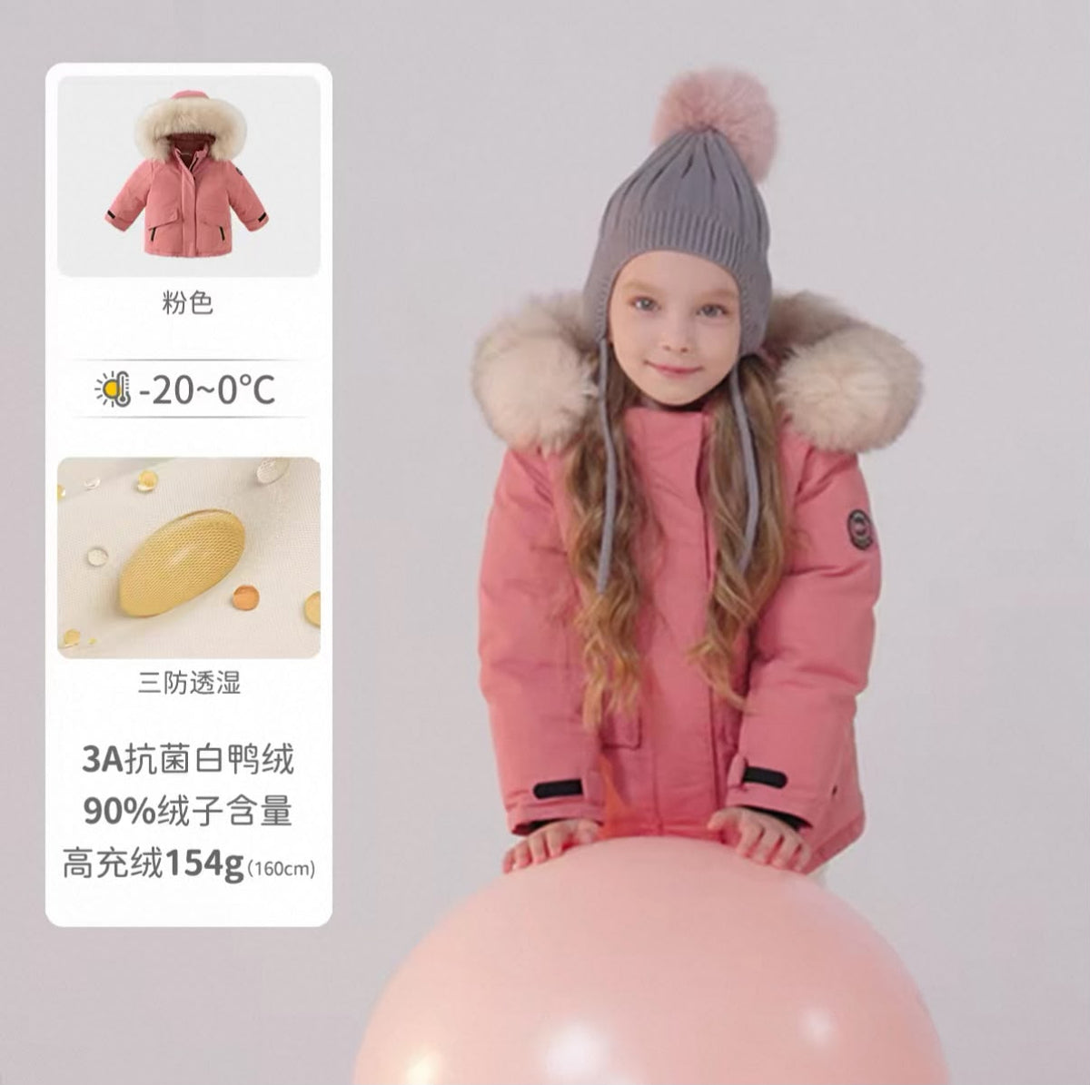 (Pre-Order) Dave & Bella Winter Coat -20 to 0 degree