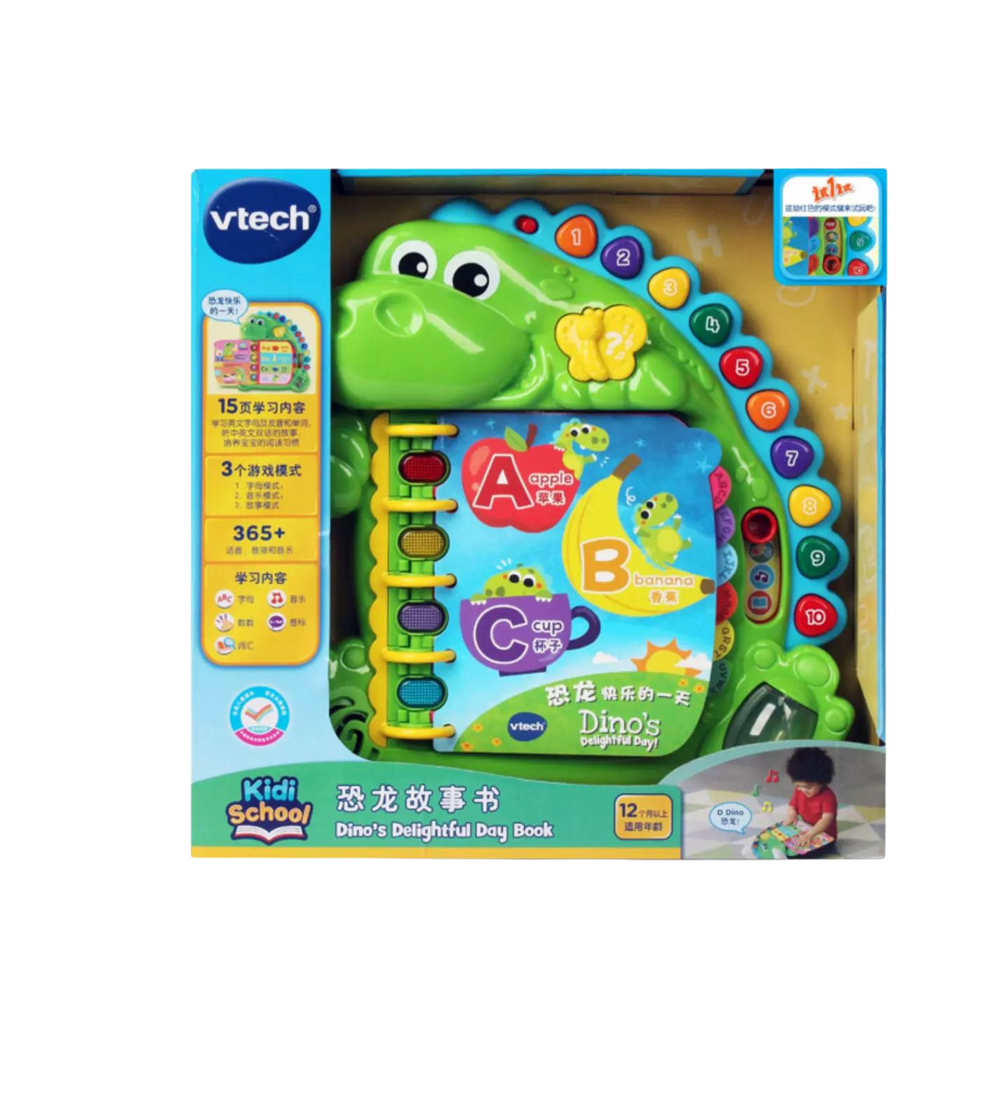 (Pre-Order) VTECH Dino’s Delightful Day Book Audio Book English/Mandarin