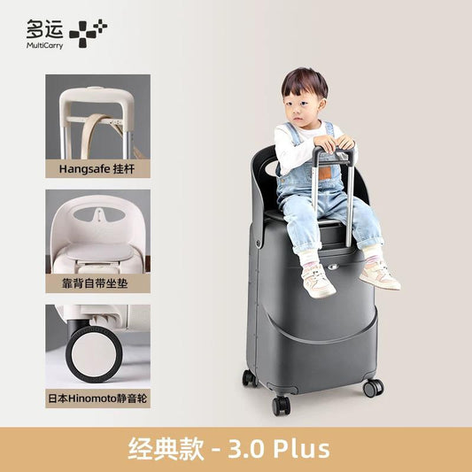 (Pre-Order)Multicarry Luggage Version 3.0 PLUS
