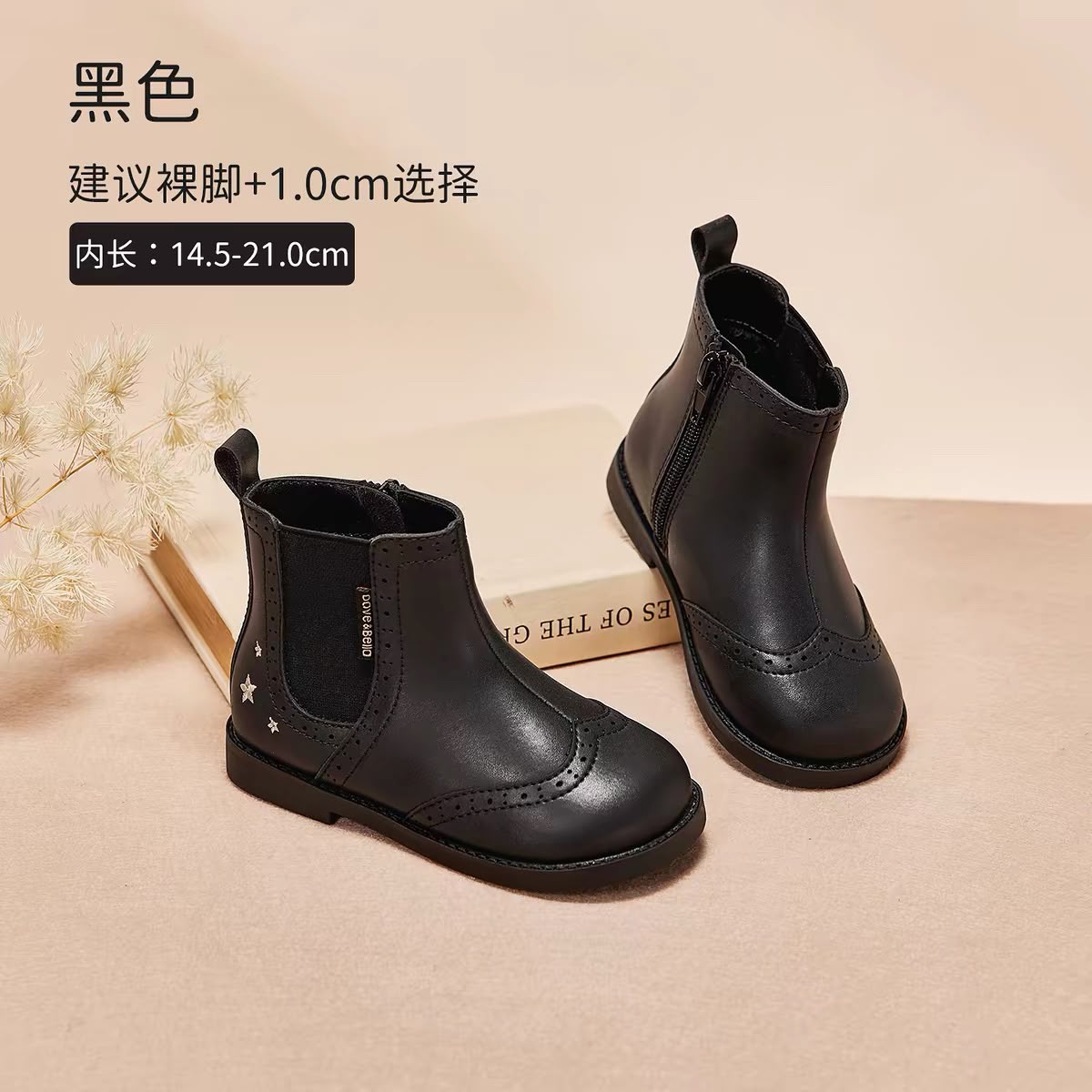 (Pre-Order) Dave Bella Winter Boots