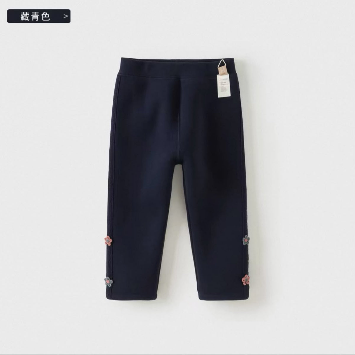 (Pre-Order) Dave & Bella Extra Warm Legging