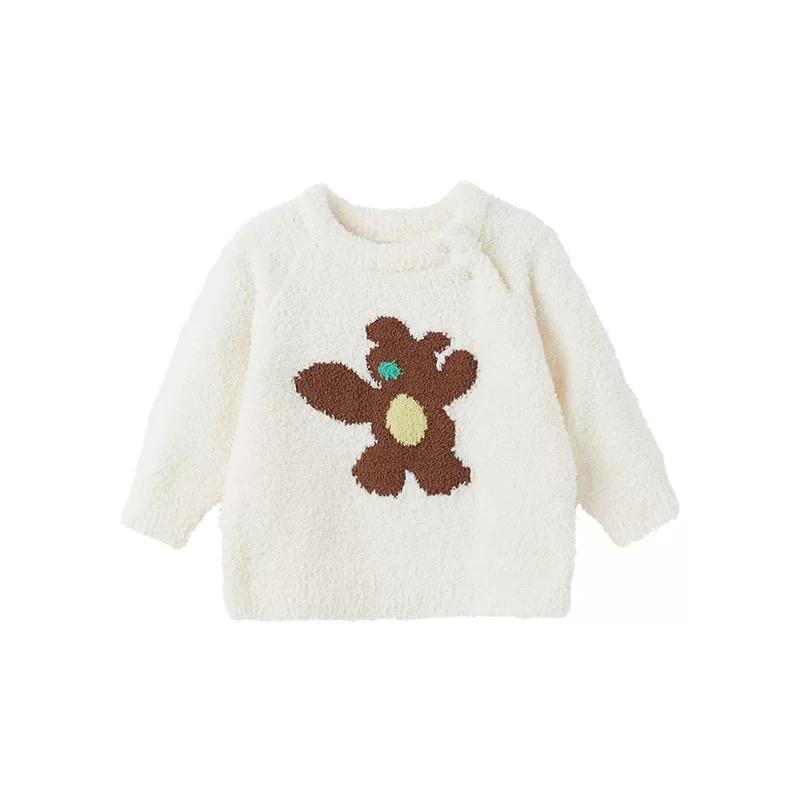 (Pre-Order) PAPA Toddler Sweater