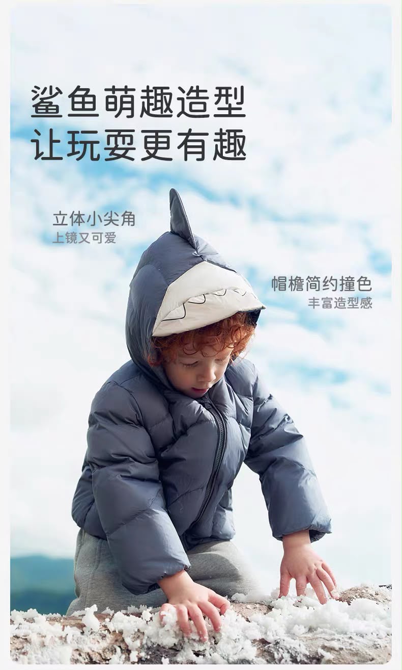 (Pre-Order) Dave & Bella Puffer Jacket Shark