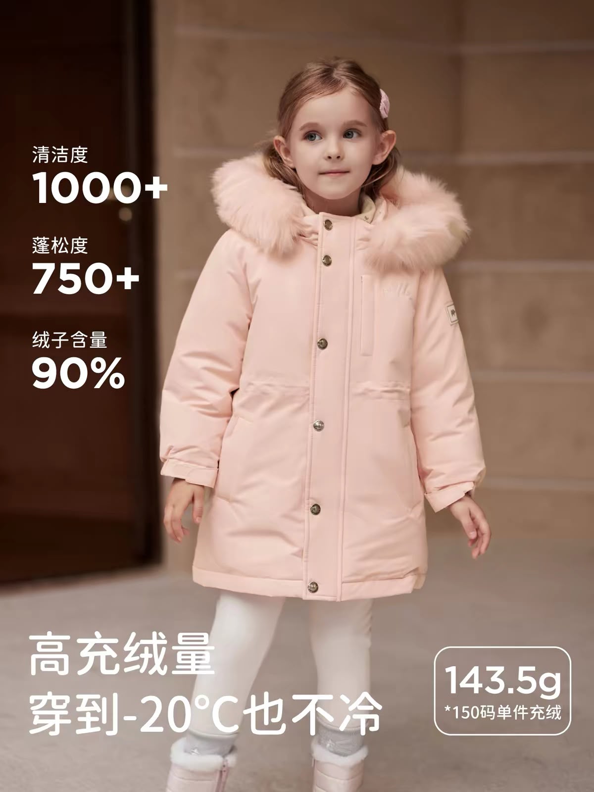 (Pre-Order) Dave & Bella Winter Puffer