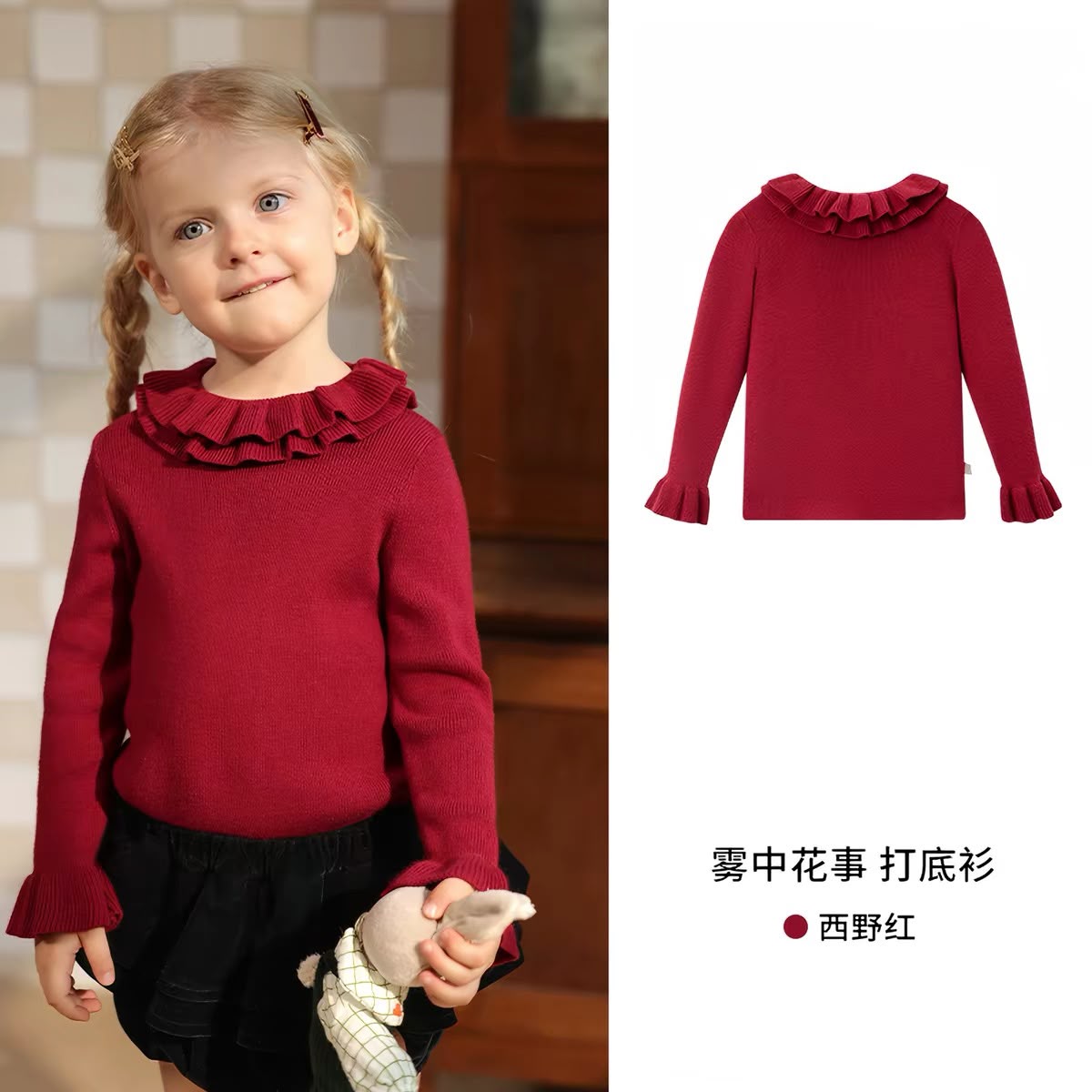 (Pre-Order) Zozo Mommy Girl Longsleeve Top