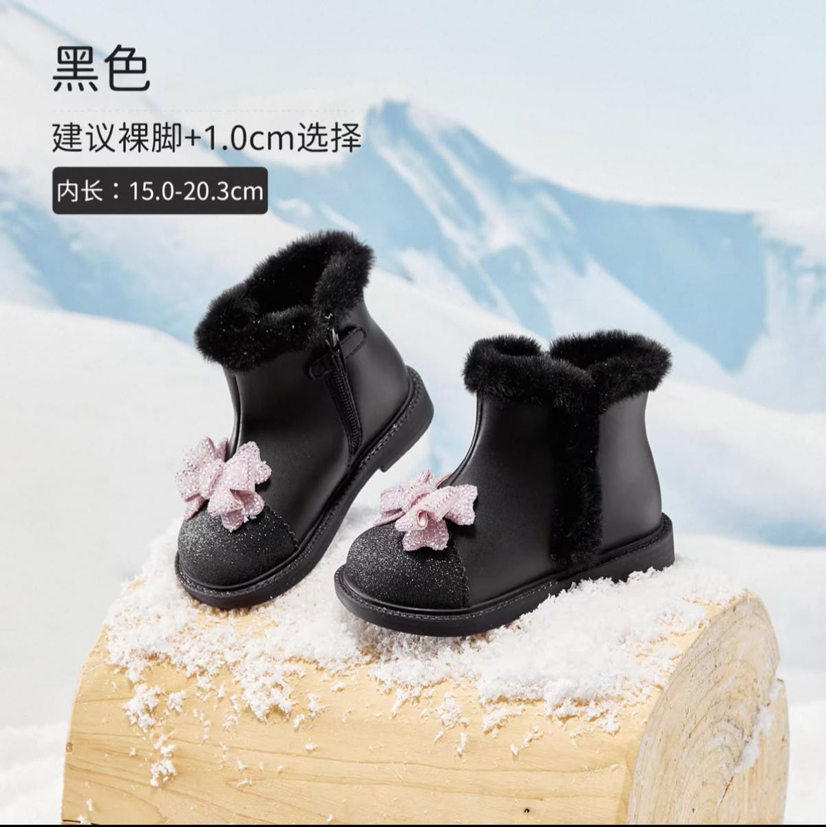 (Pre-Order) Dave Bella Winter Boots