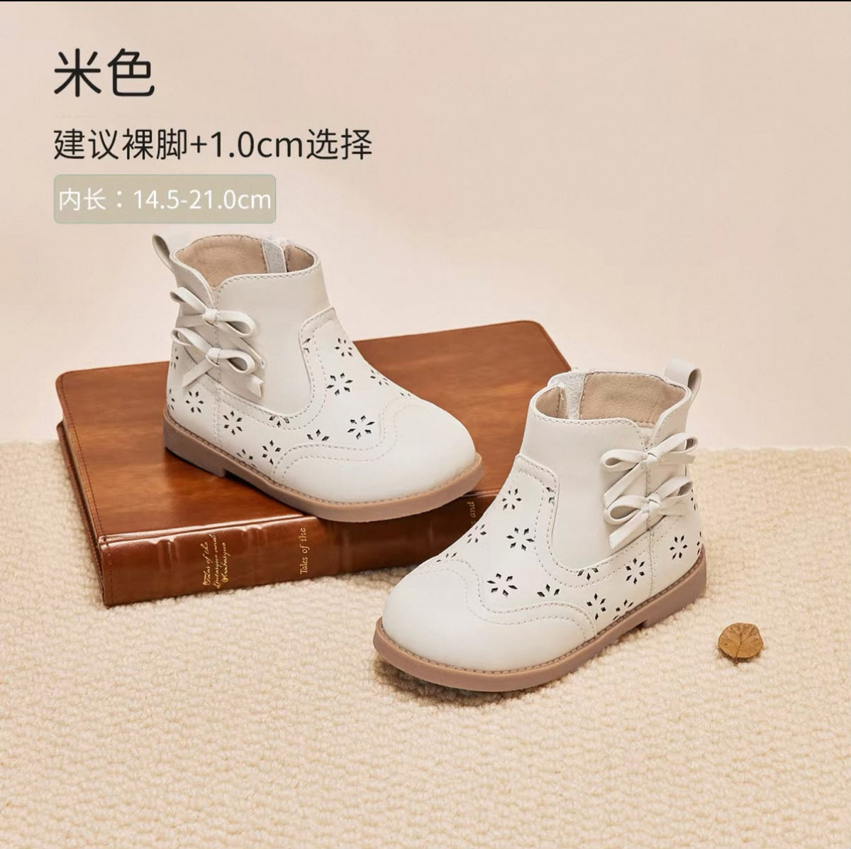 (Pre-Order) Dave Bella Winter Boots