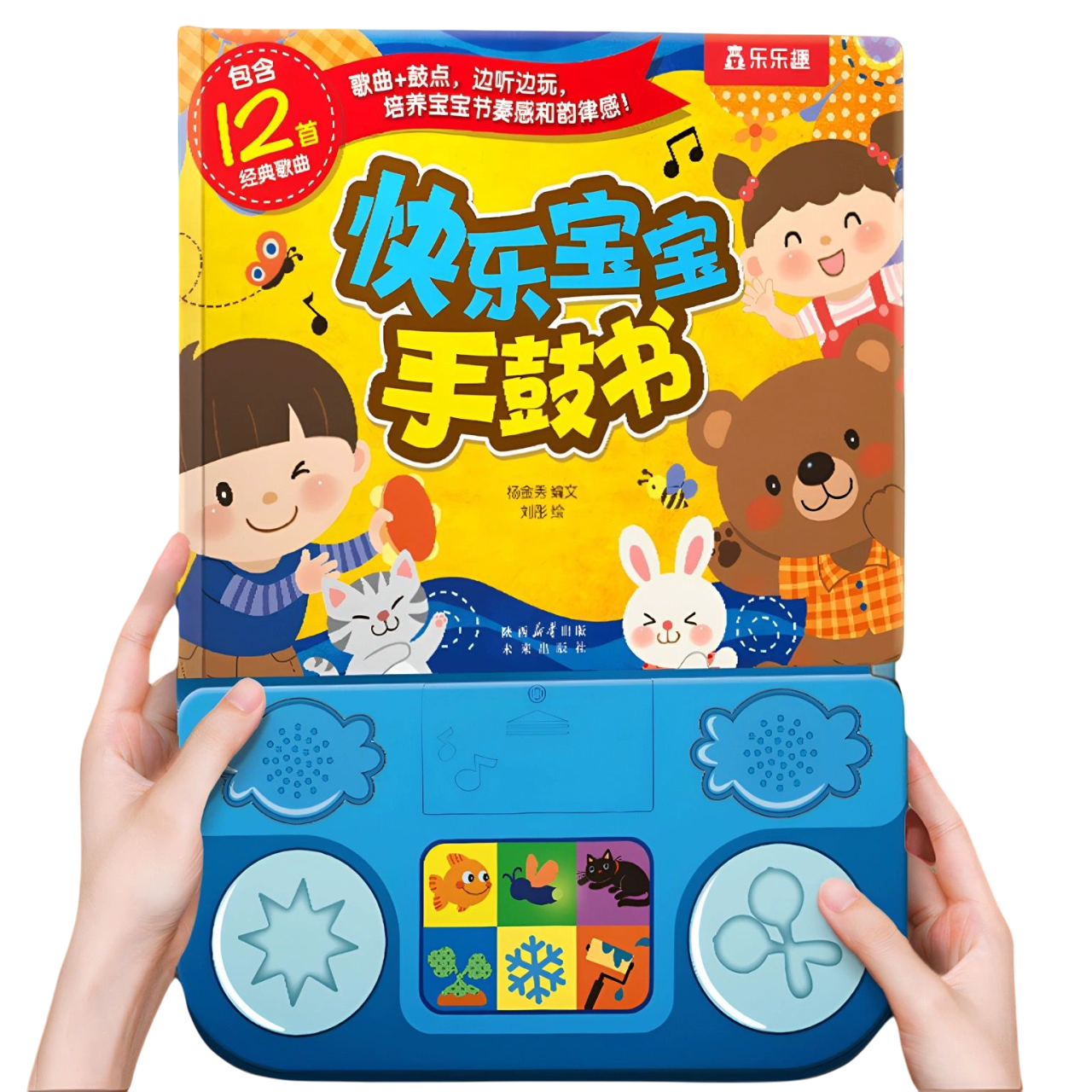 (PRE-ORDER) Mandarin Audio Book Children’s Rhymes - Interactive Book