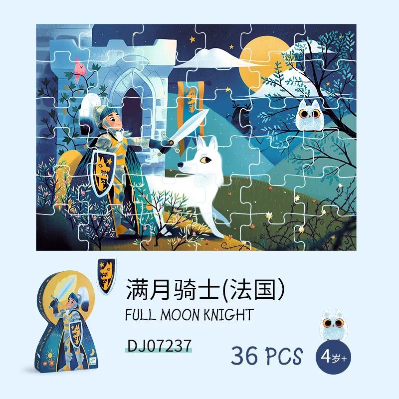 (Pre-Order) Djeco Jigsaw Puzzle 36 Pc