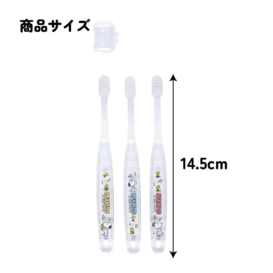 (Pre-Order) Skater Clear toothbrush set of 3 / Snoopy for kindergarten children